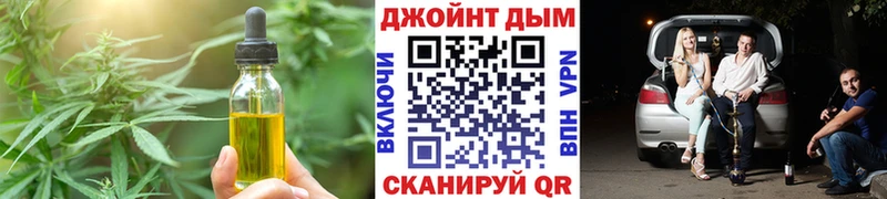 Печенье с ТГК конопля  Дмитриев 
