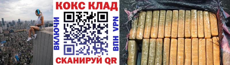 COCAIN FishScale  купить наркоту  Дмитриев 