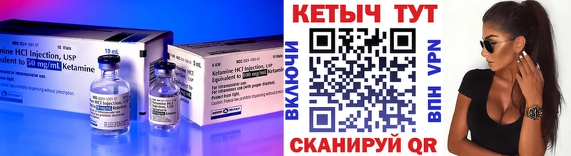 Кетамин VHQ  Дмитриев 
