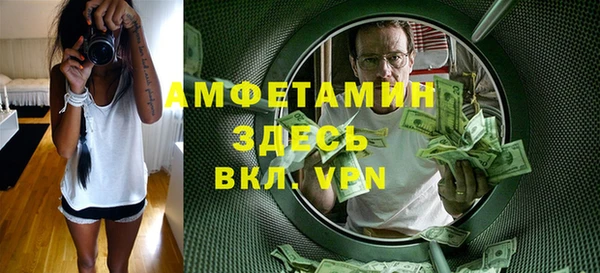 меф VHQ Алексин