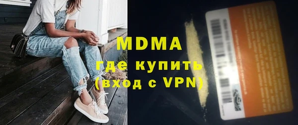 меф VHQ Алексин