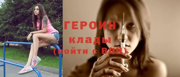 герыч Алзамай
