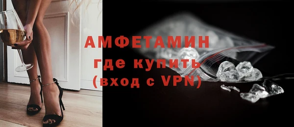 меф VHQ Алексин