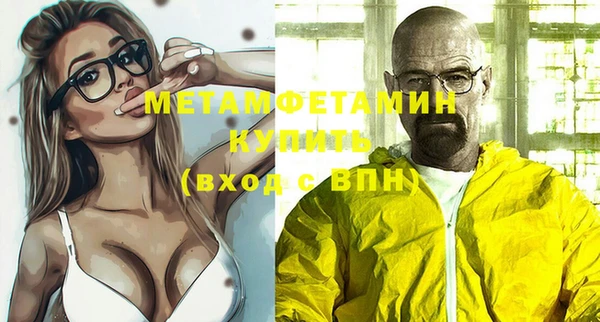меф VHQ Алексин