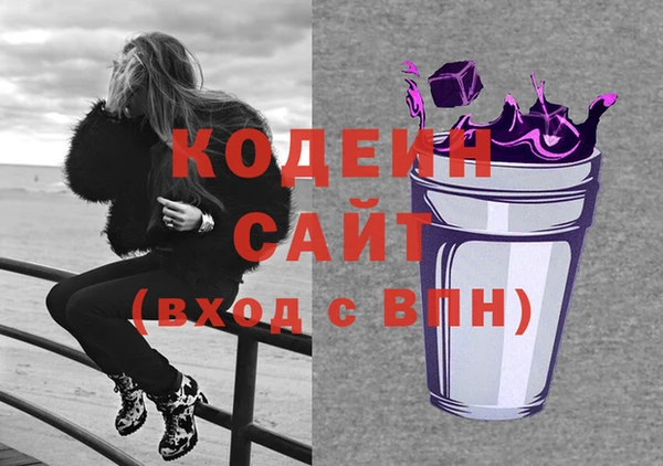 меф VHQ Алексин