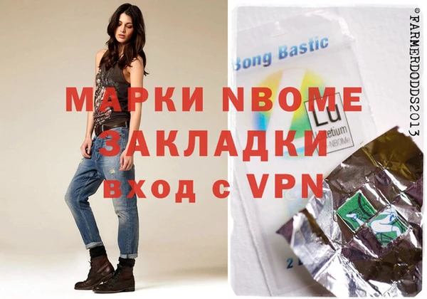 меф VHQ Алексин