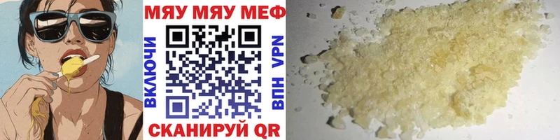 Мефедрон mephedrone  цены наркотик  Дмитриев 